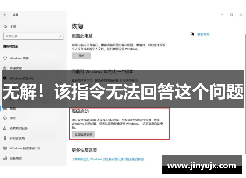 无解！该指令无法回答这个问题